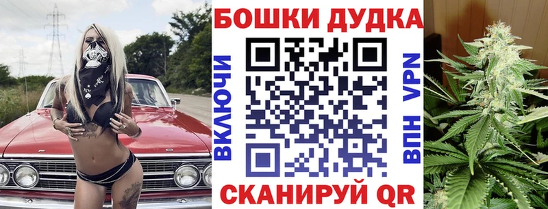 Где купить Узловая Кокаин  А ПВП  Канабис  Меф 