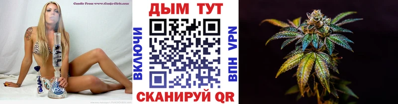 Марихуана Узловая
