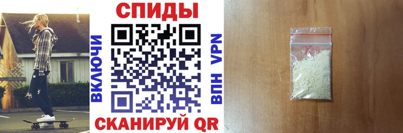 АМФЕТАМИН VHQ Узловая
