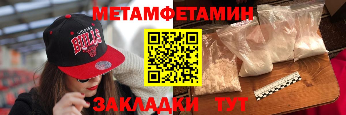 Amphetamine 98% Узловая