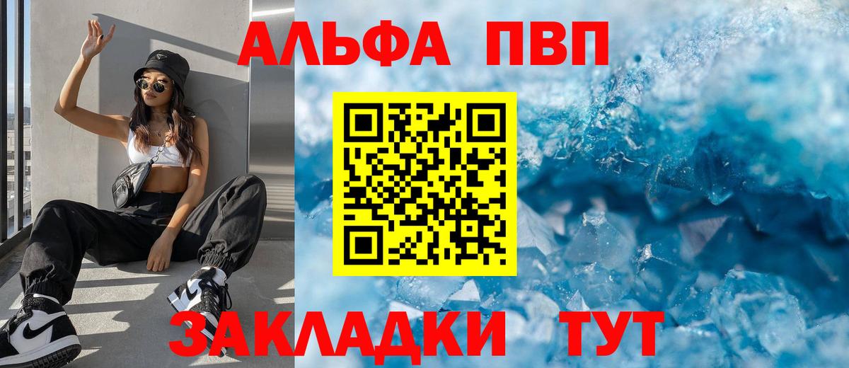 A PVP мука  Вход с VPN  Узловая 