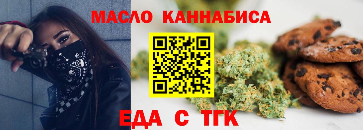 Узловая  Canna-Cookies марихуана  Вход с VPN 