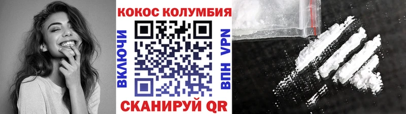магазин продажи наркотиков ОМГ ОМГ ONION Cocaine Columbia нарко площадка как зайти Узловая