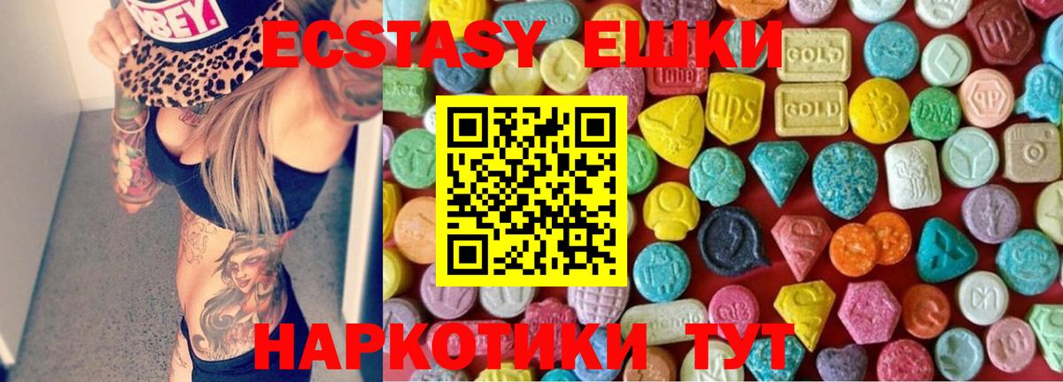 ЭКСТАЗИ mix Узловая