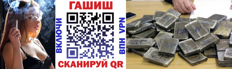 где купить   Узловая  Гашиш Изолятор 