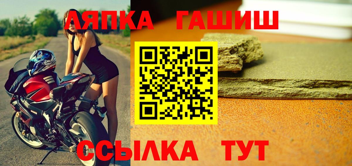 Узловая  Гашиш 40% ТГК  Гашиш  сколько стоит  Вход с VPN 