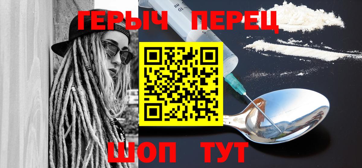 ГЕРОИН Афган Узловая