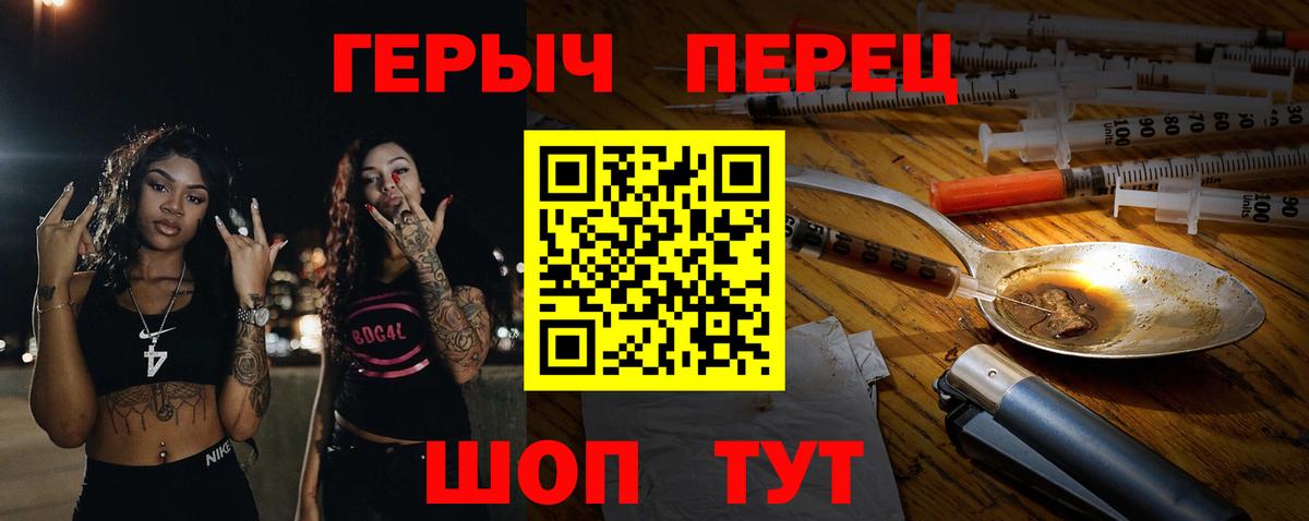 Узловая  Героин герыч  Вход с VPN 