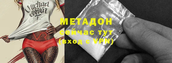 mdpv Алексеевка