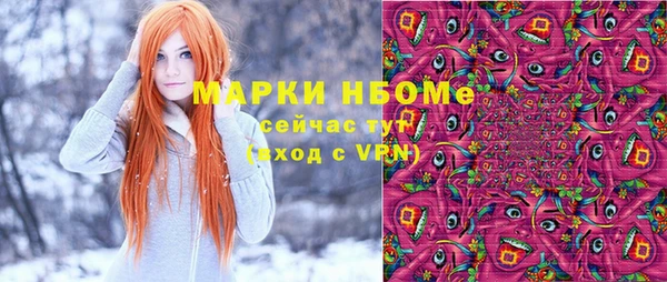 2c-b Похвистнево