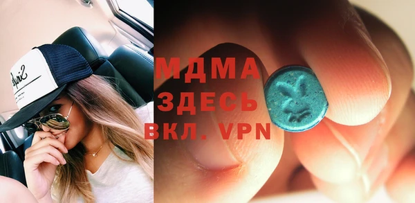 mdpv Алексеевка