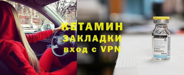 мефедрон VHQ Нязепетровск