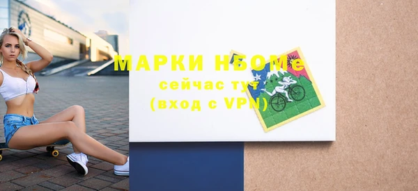 марки lsd Алексин