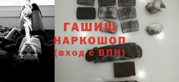 mdpv Алексеевка