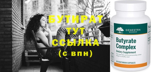 2c-b Няндома