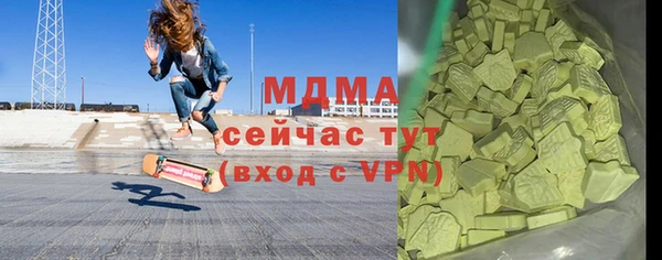 mdpv Алексеевка