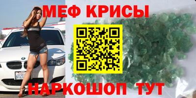гидра Гатчина