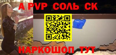 гидра Гатчина