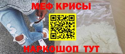 мефедрон VHQ Гай