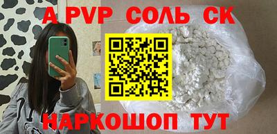 мефедрон VHQ Гай