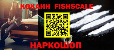 мефедрон VHQ Гай