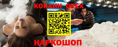 мефедрон VHQ Гай