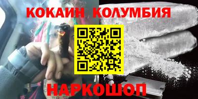 гидра Гатчина