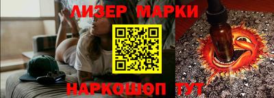 гидра Гатчина