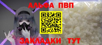 мефедрон VHQ Гай