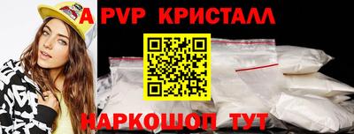 ALPHA PVP Гагарин
