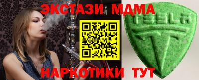 мефедрон VHQ Гай