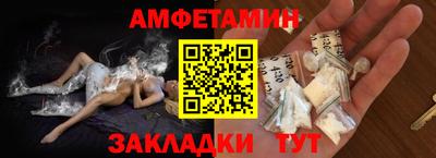 гидра Гатчина