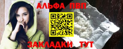 мефедрон VHQ Гай