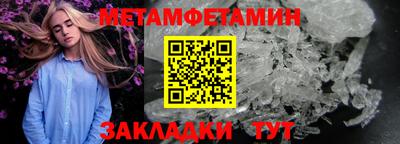 ALPHA PVP Гагарин