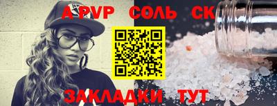 мефедрон VHQ Гай