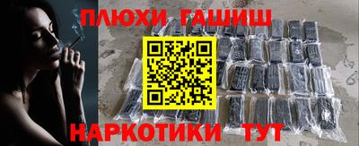 мефедрон VHQ Гай