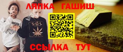 гидра Гатчина