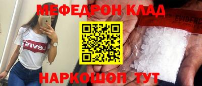 гидра Гатчина