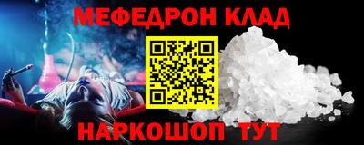 ALPHA PVP Гагарин