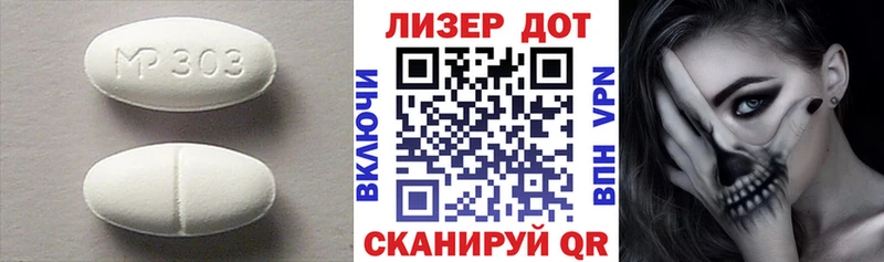 ОМГ ОМГ зеркало  Узловая  ЛСД экстази кислота 