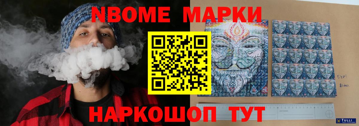 ЛСД экстази ecstasy Узловая