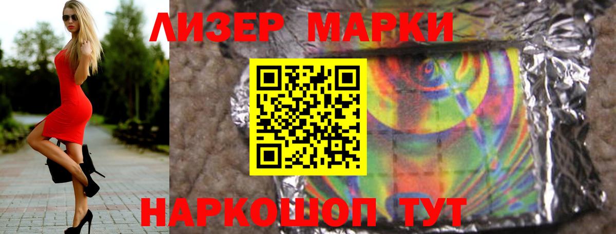 ЛСД экстази ecstasy  ЛСД экстази ecstasy  Узловая  Вход с VPN 