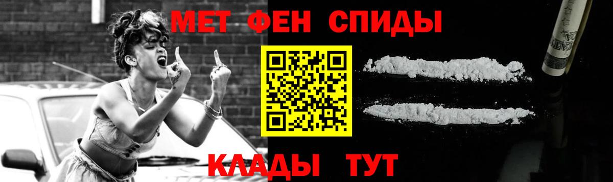 Метамфетамин  Вход с VPN  Узловая  Метамфетамин винт 