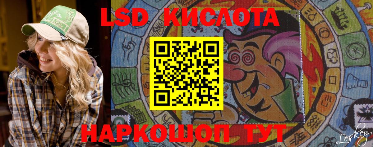 Марки 25I-NBOMe  Марки 25I-NBOMe 1500мкг  Вход с VPN  Узловая 