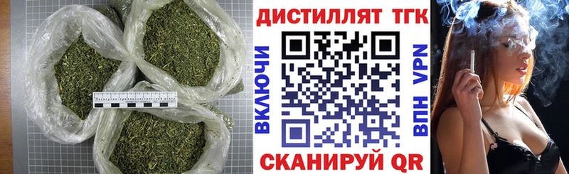 ТГК THC oil  Узловая 