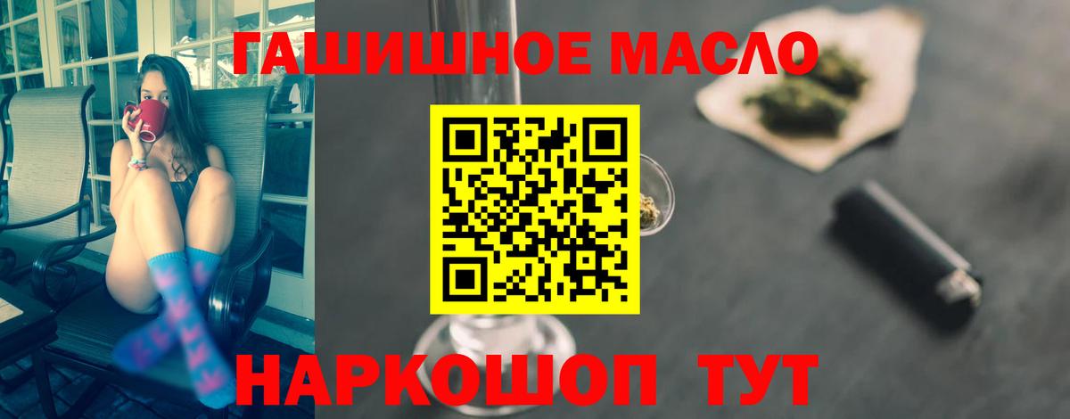 OMG ONION  ТГК Wax  Вход с VPN  Узловая 