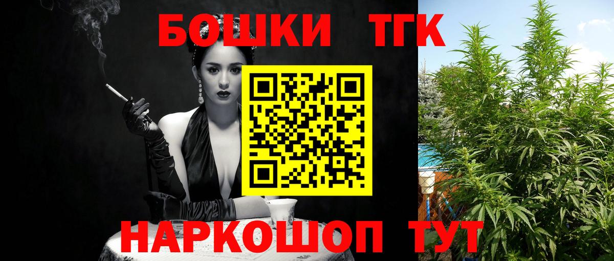 Марихуана SATIVA & INDICA  Марихуана SATIVA & INDICA  Вход с VPN  Узловая  Каннабис Ganja  Марихуана сатива 